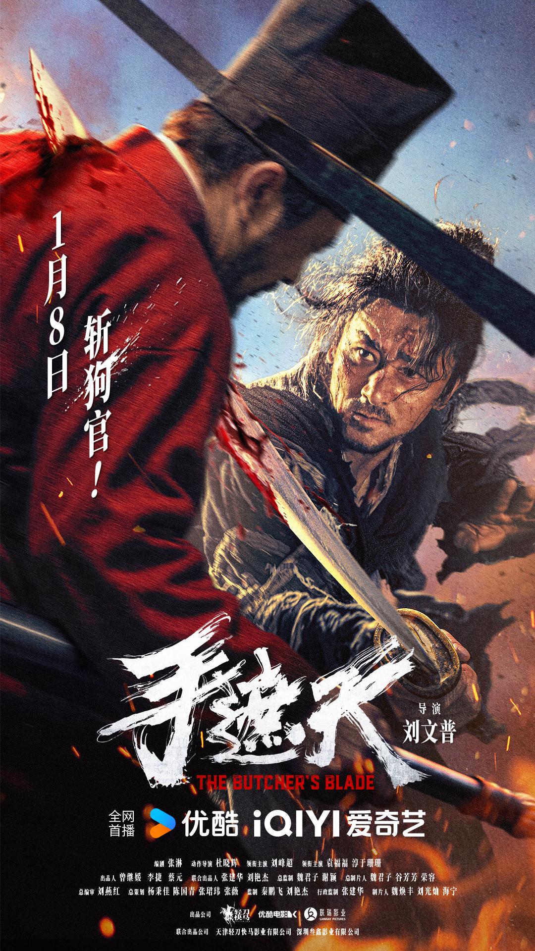 Nonton The Butcher Blade (2026) Sub Indo (2026) Subtitle Indonesia