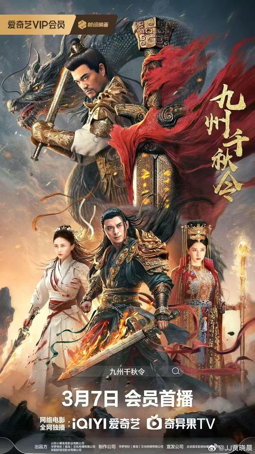 Nonton The King Rise Again 2025 (2025) Subtitle Indonesia