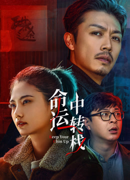 Nonton Keep Your Chin Up 2025 (2025) Subtitle Indonesia