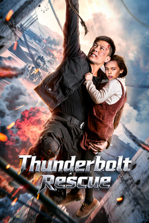 Nonton Thunderbolt Rescue Sub Indo (2025) (2025) Subtitle Indonesia