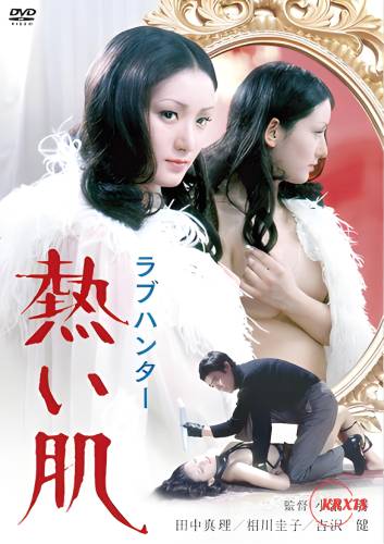 Nonton Burning Skin 2026 (2026) Subtitle Indonesia