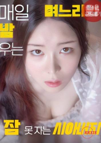 Nonton Film Menantu Perempuan yang Menangis Setiap Malam dan Ayah Mertua yang Tidak Bisa Tidur, Sleepless Father-in-law Because of His Daughter-in-law Who Cries Every Night Sub Indo (2024) Subtitle Indonesia