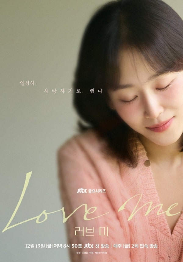 Nonton Drakor Love Me (2025) Subtitle Indonesia (2025) Subtitle Indonesia