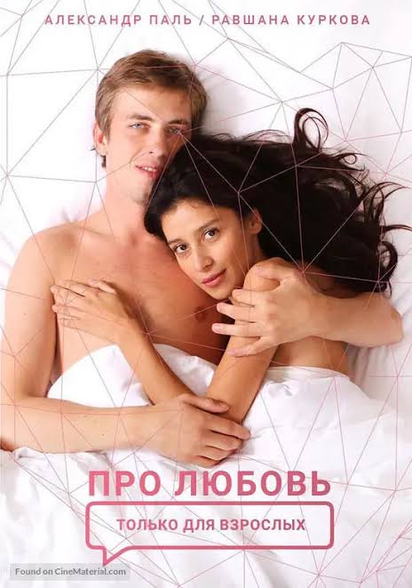 Nonton About Love  - 2017 (2017) Subtitle Indonesia