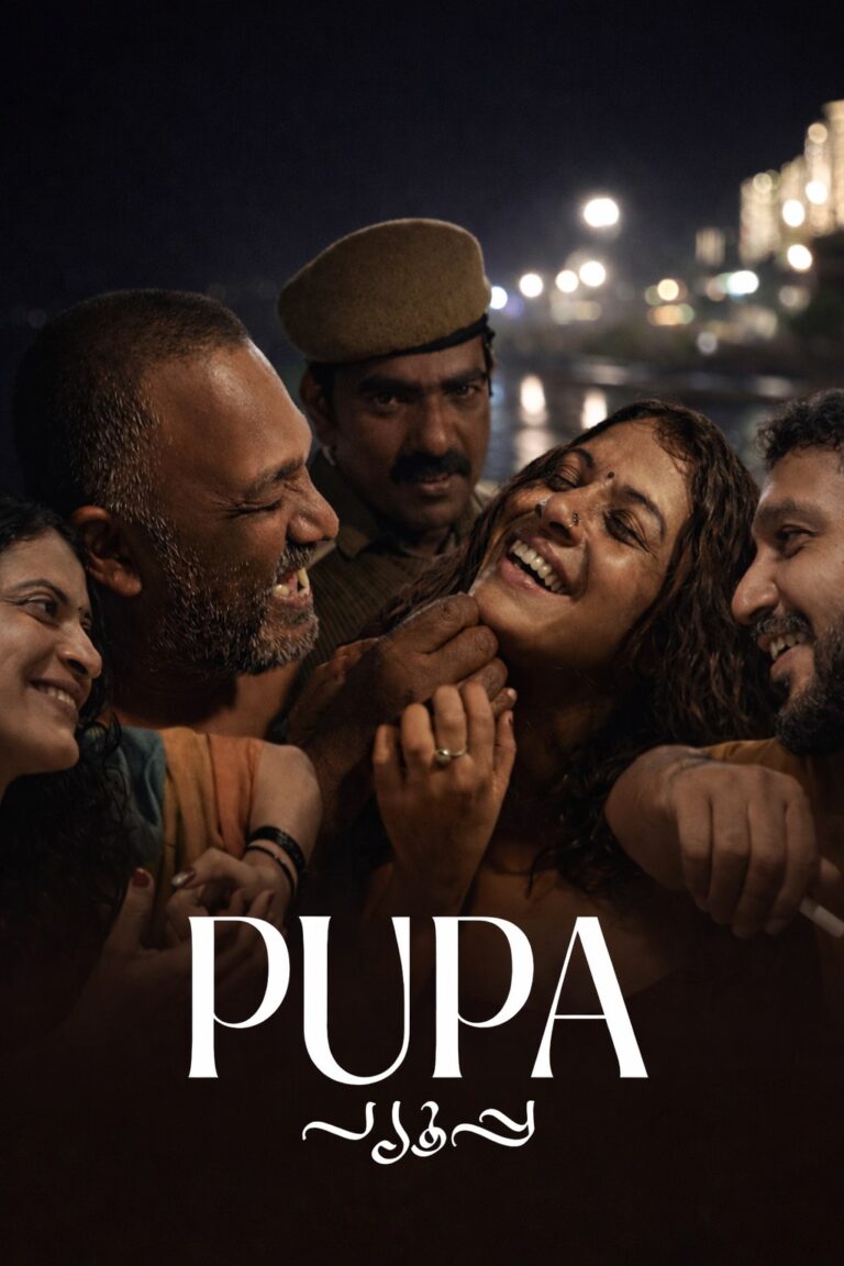 Nonton Pupa (2026)  Sub Indo (2026)