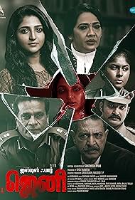 Nonton Justice for Jeni (2026) Sub Indo (2026)
