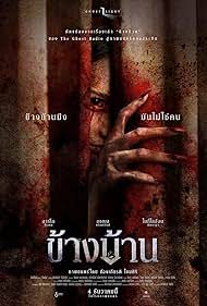 Nonton Our House 2025 (2025) Subtitle Indonesia