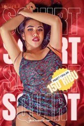 Nonton Squirt Part 1 2023 | Kelas Bintang (2023)